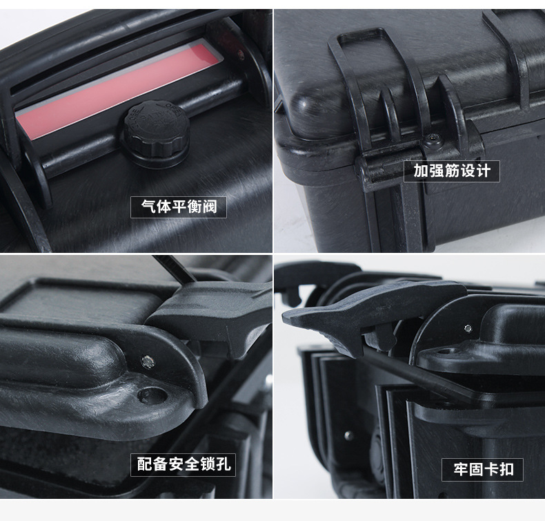 怎么挑选更适合你的防护箱