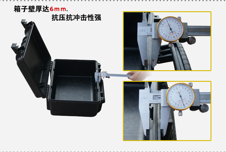防护箱的材料主要有哪些？主要的作用是什麽？